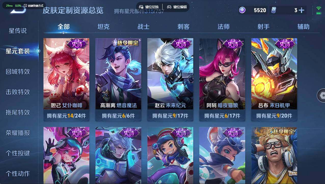 WZCMW4217654王者荣耀账号详情图20