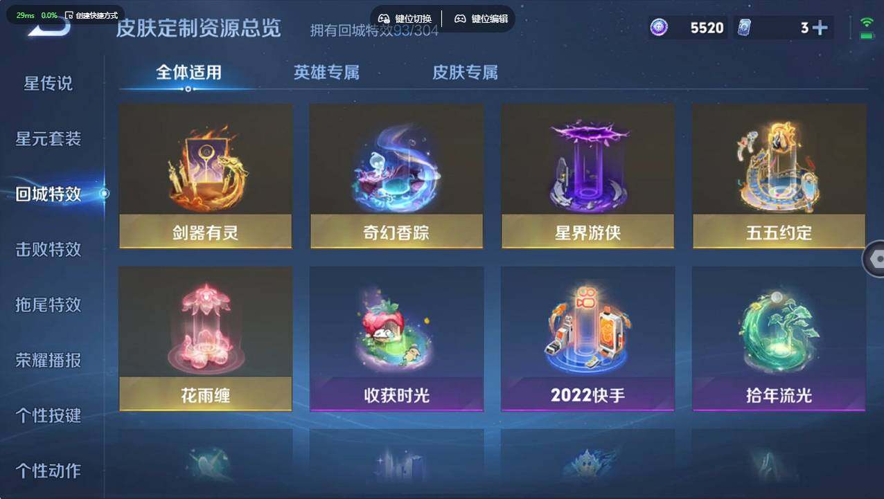 WZCMW4217654王者荣耀账号详情图21