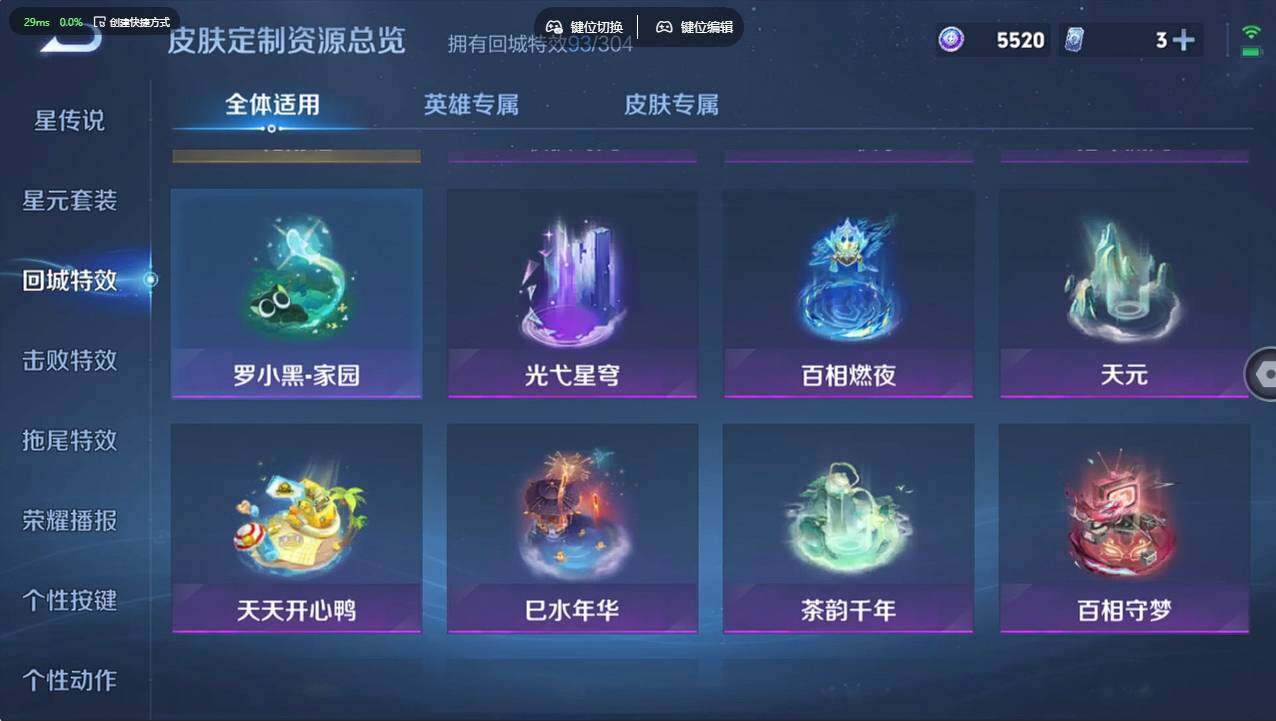 WZCMW4217654王者荣耀账号详情图22