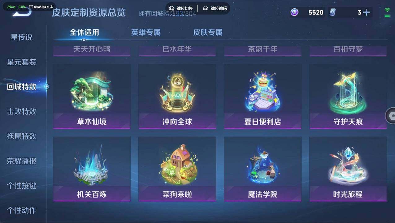 WZCMW4217654王者荣耀账号详情图23