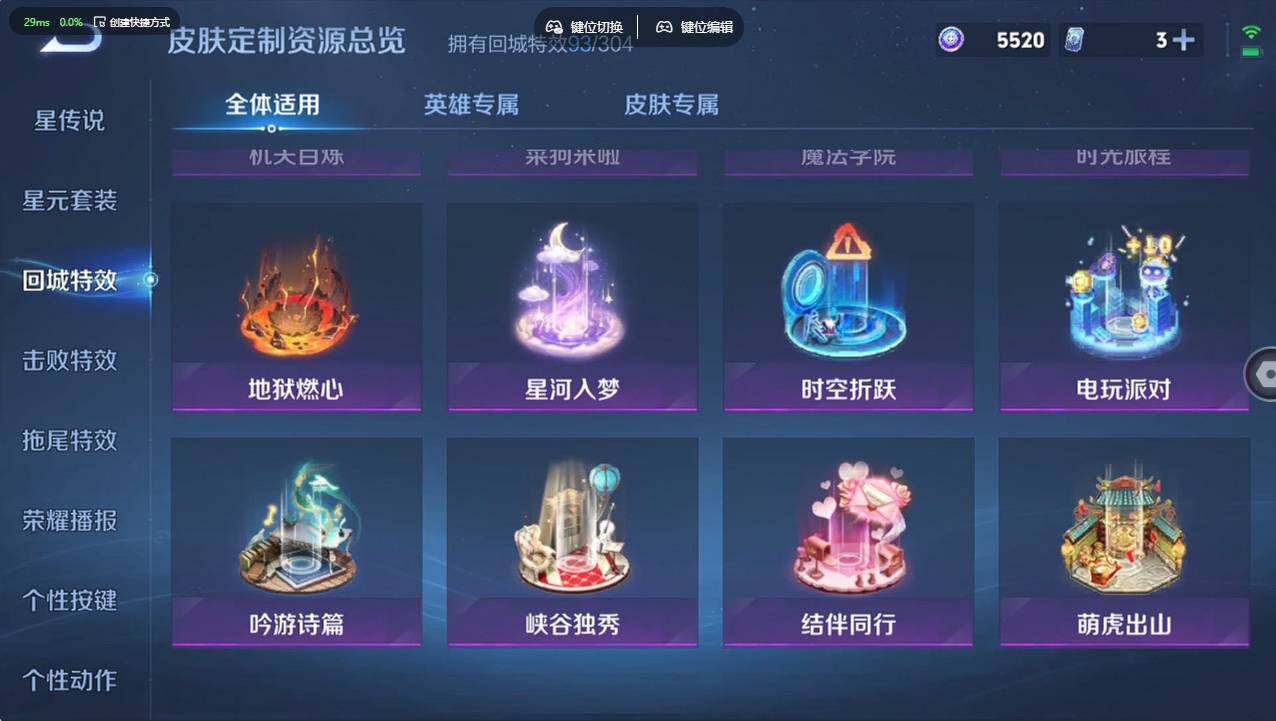 WZCMW4217654王者荣耀账号详情图24