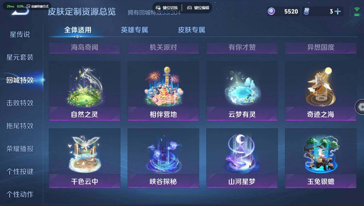 WZCMW4217654王者荣耀账号详情图26