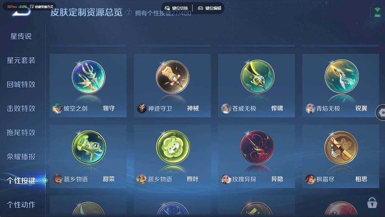 WZCMW4217654王者荣耀账号详情图33