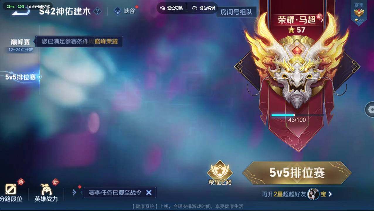 WZCMW4217654王者荣耀账号详情图35