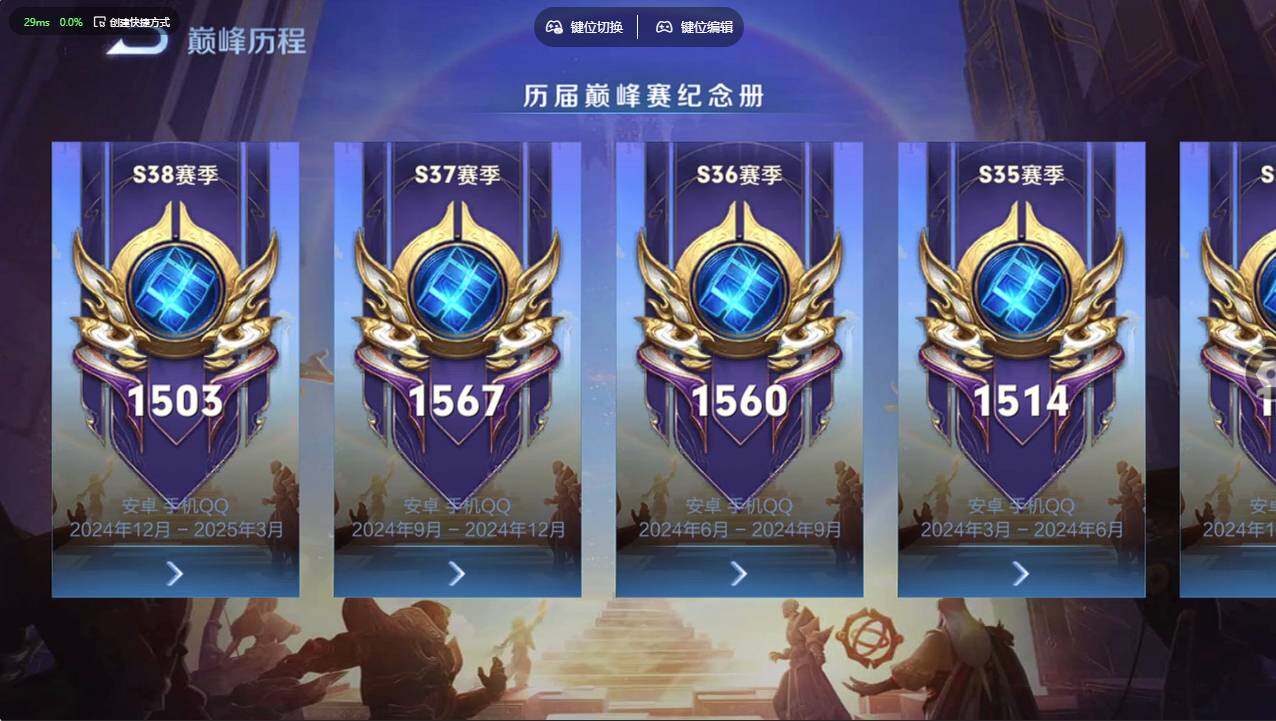 WZCMW4217654王者荣耀账号详情图36