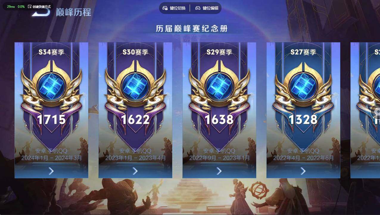 WZCMW4217654王者荣耀账号详情图37