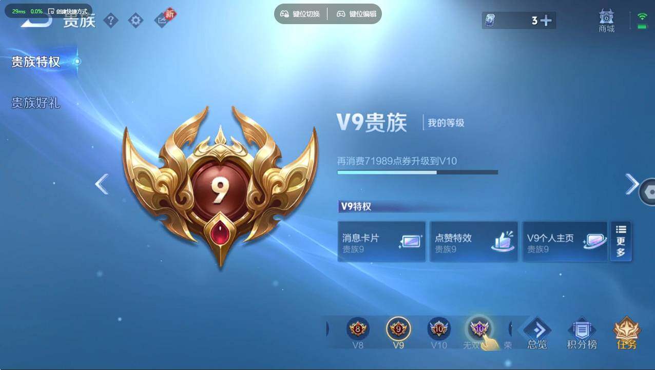 WZCMW4217654王者荣耀账号详情图38