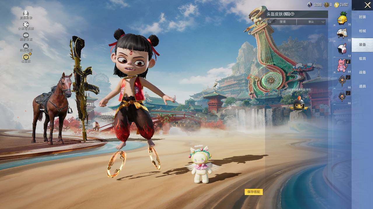 HPLX4116264和平精英账号详情图18