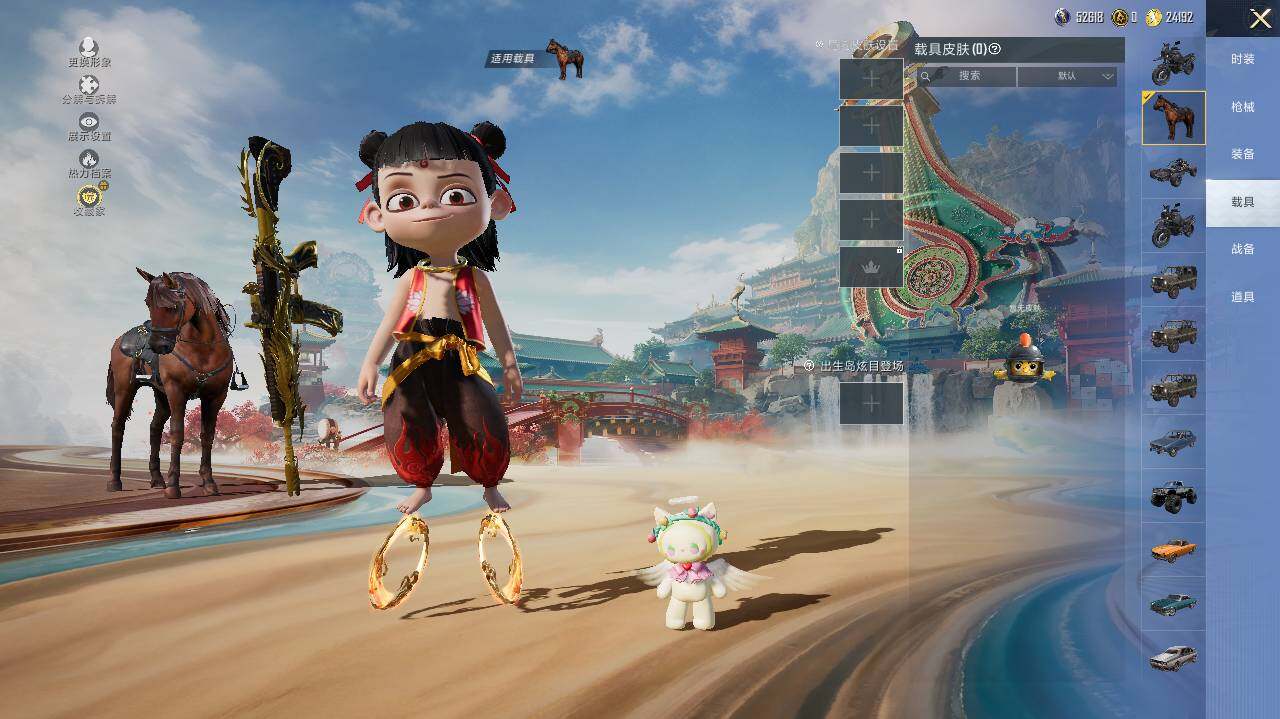 HPLX4116264和平精英账号详情图19