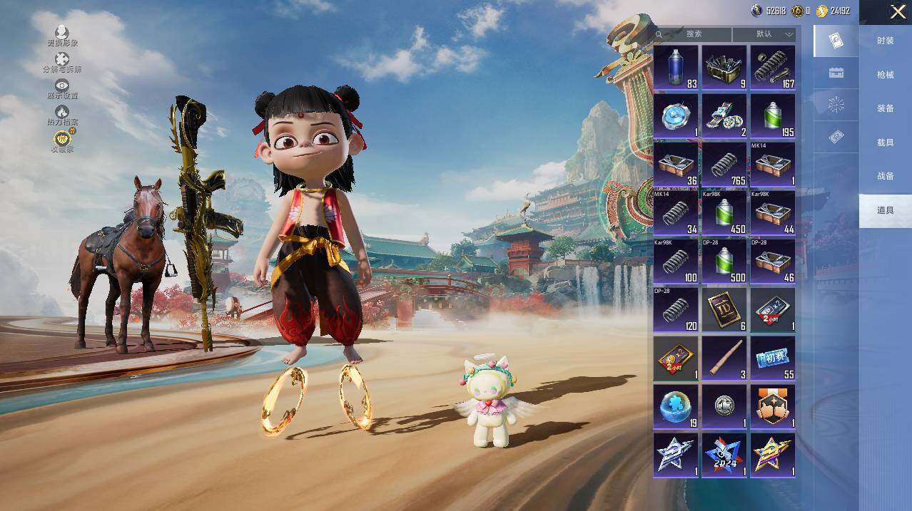 HPLX4116264和平精英账号详情图23