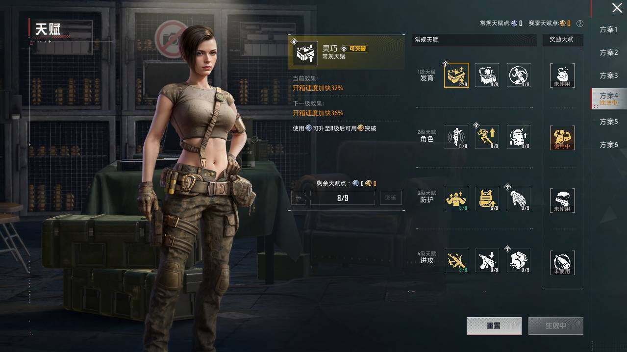 HPLX4116264和平精英账号详情图24