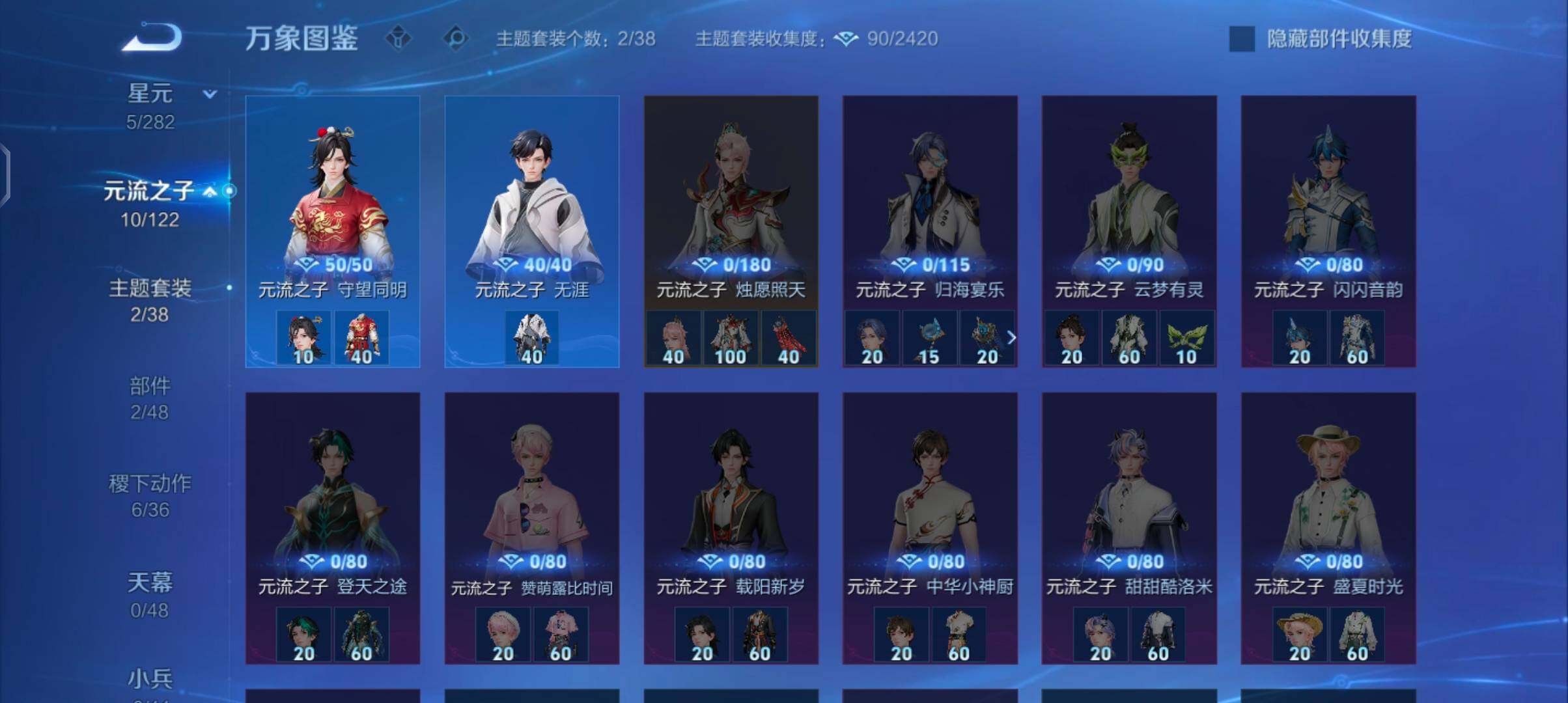 WZCMW4218929王者荣耀账号详情图10