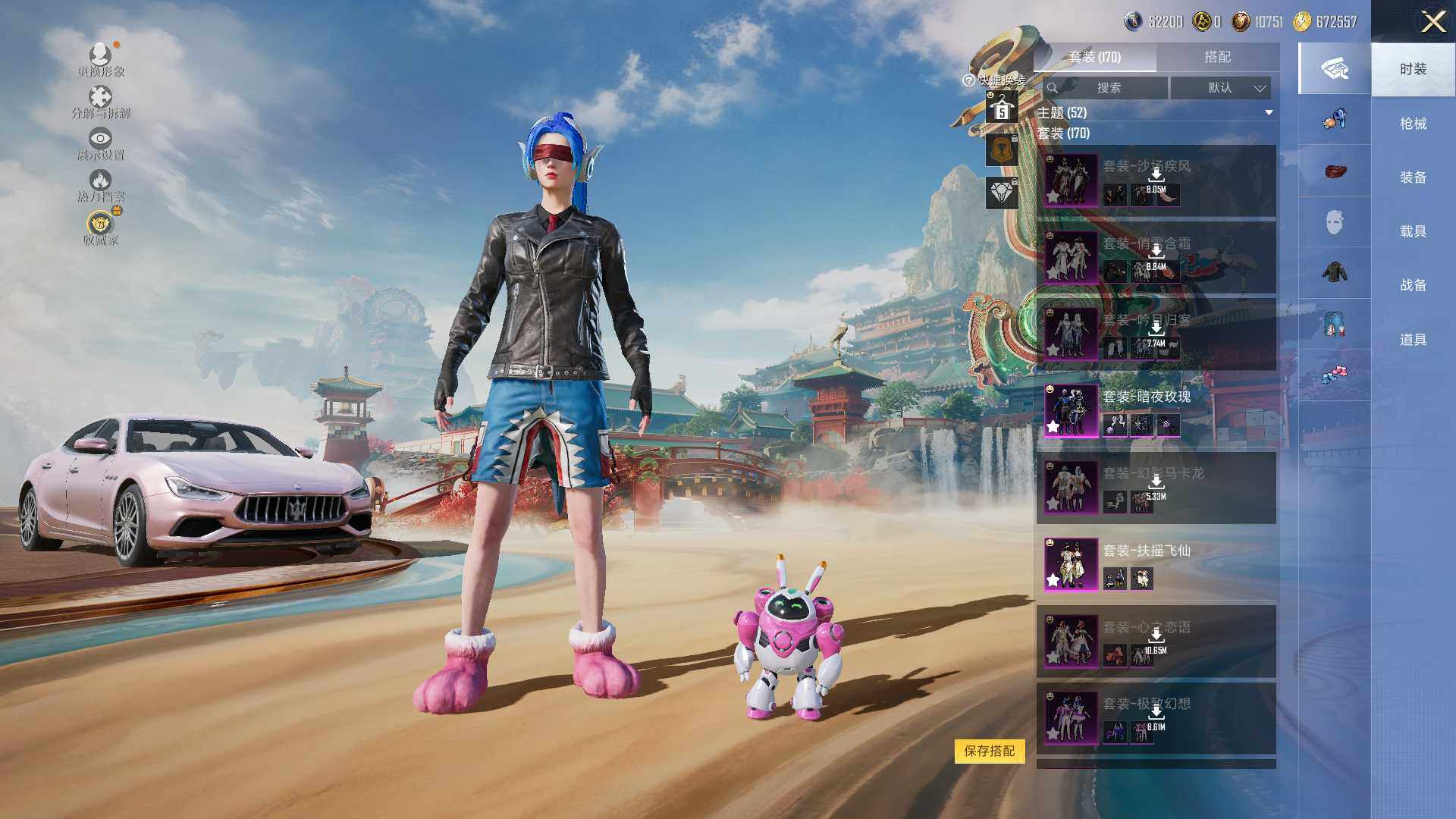 HPLE4115798和平精英账号详情图9