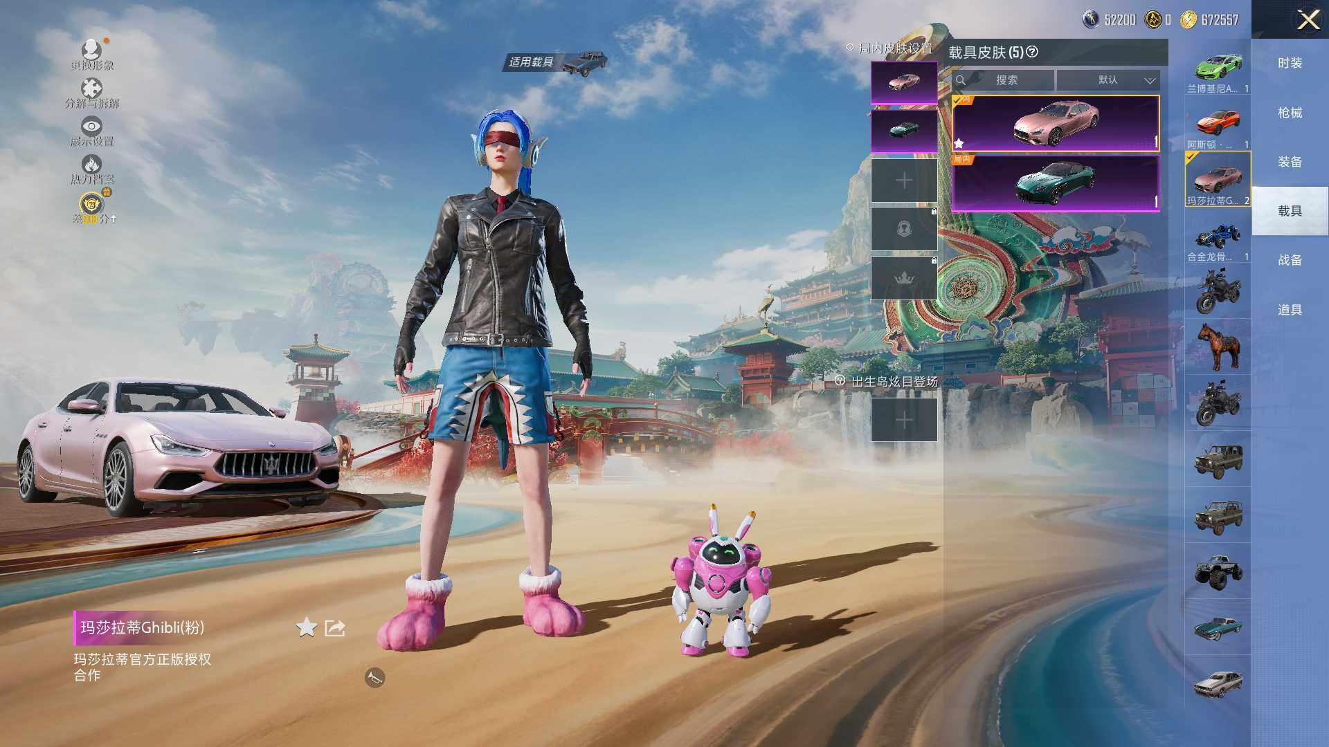 HPLE4115798和平精英账号详情图10