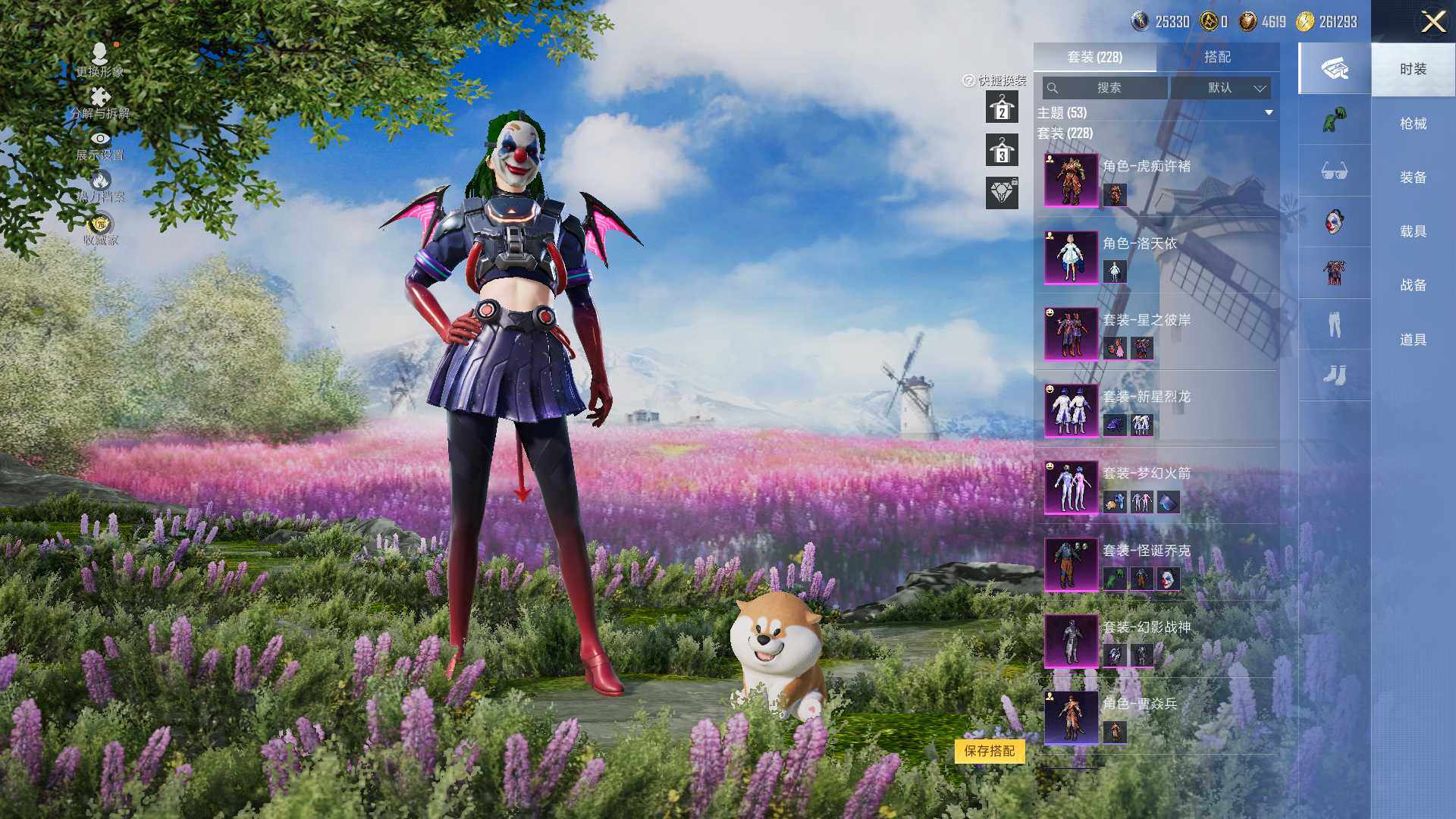 HPLX4115797和平精英账号详情图10