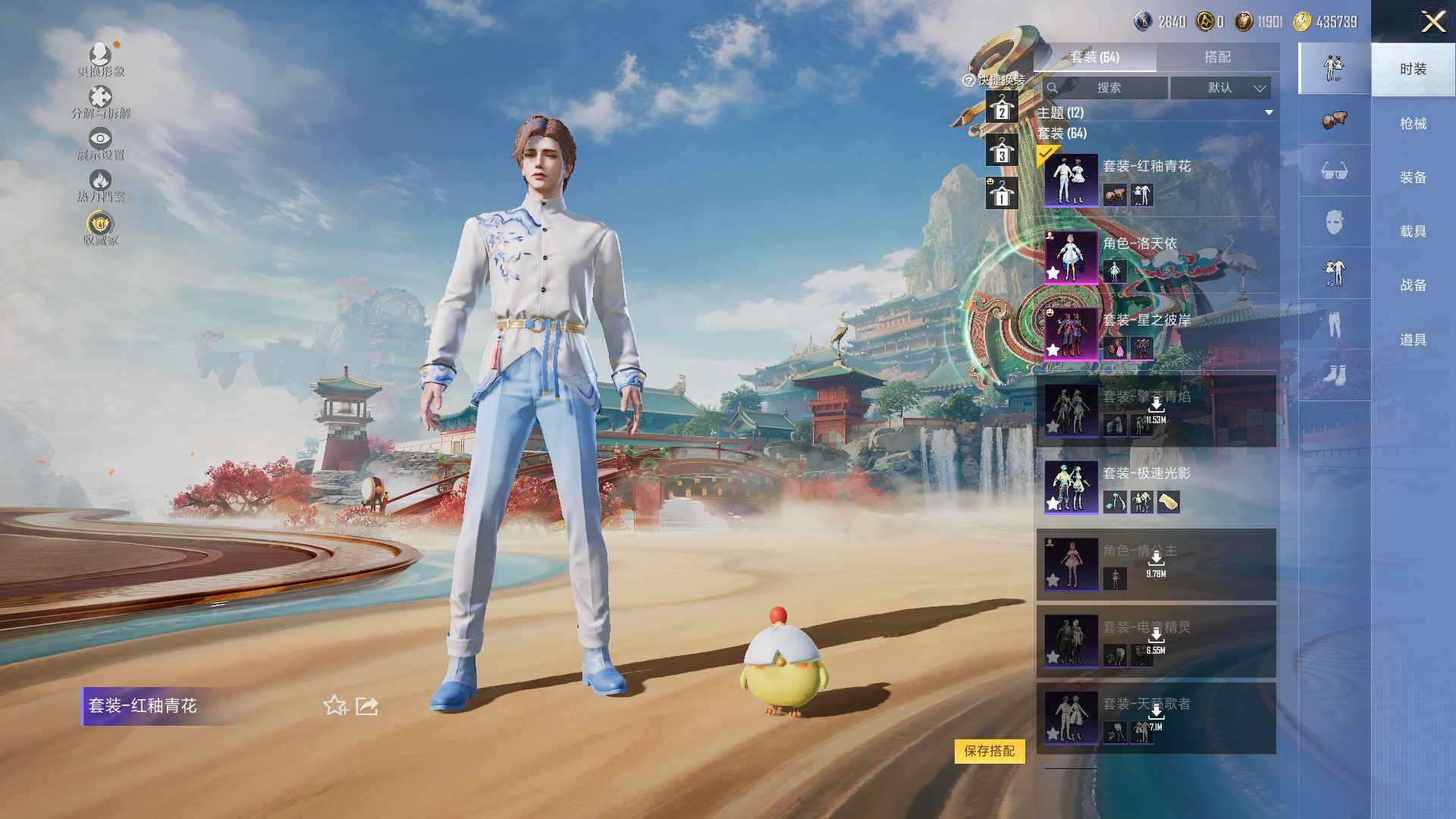 HPLE4115791和平精英账号详情图7