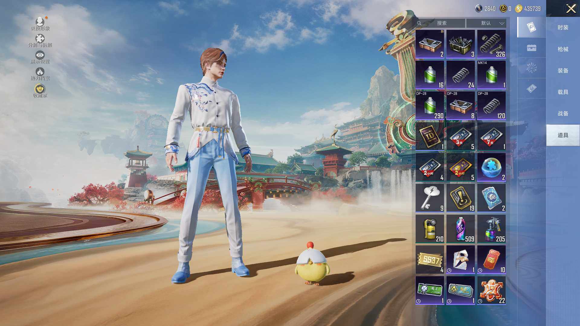 HPLE4115791和平精英账号详情图8