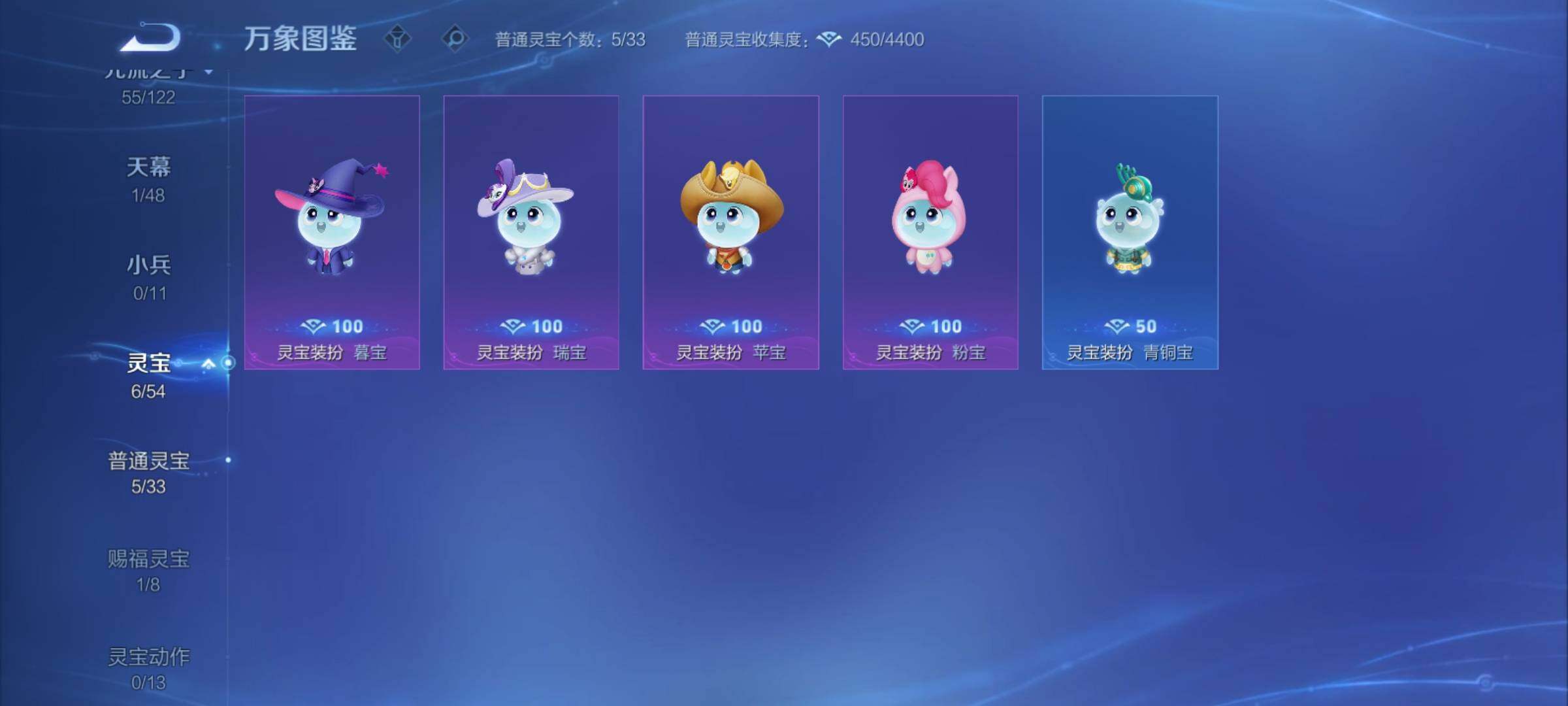 WZCMY4210160王者荣耀账号详情图13