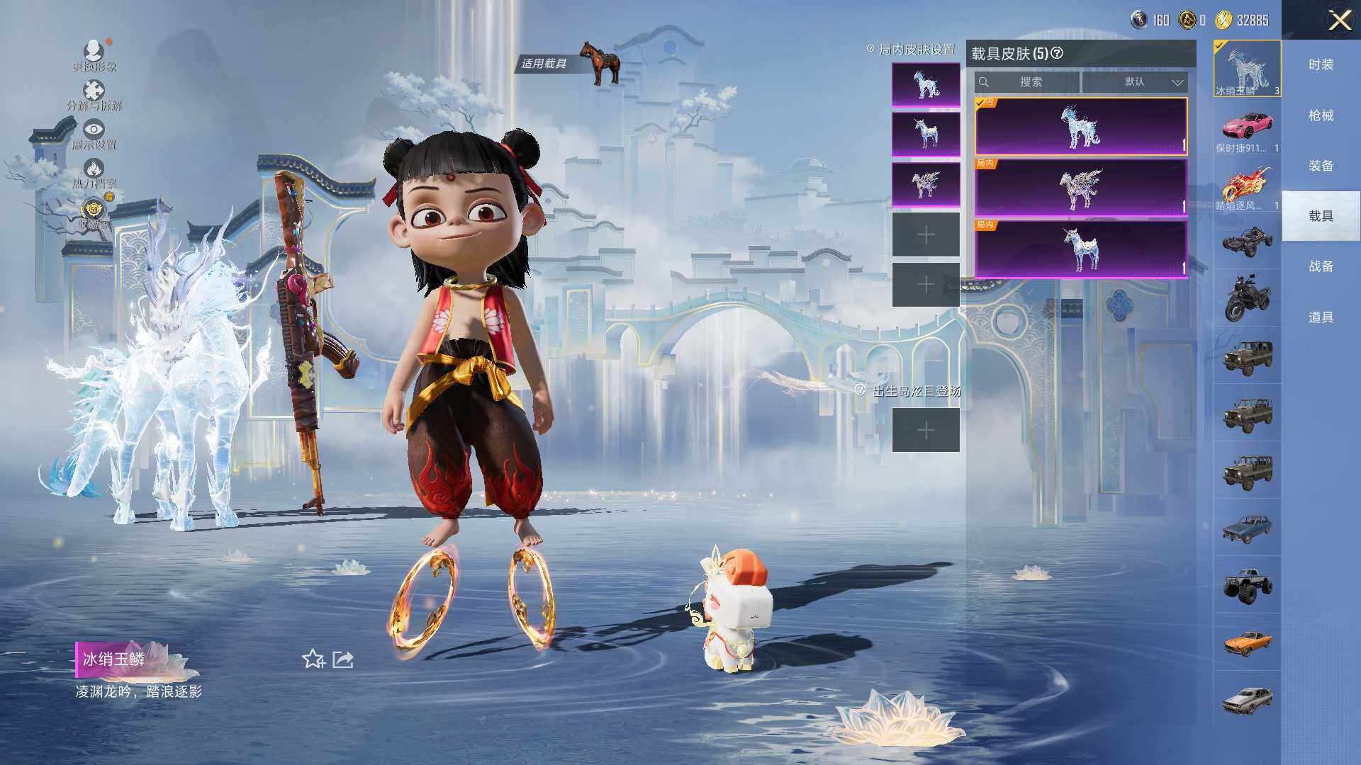 HPLE4115785和平精英账号详情图9