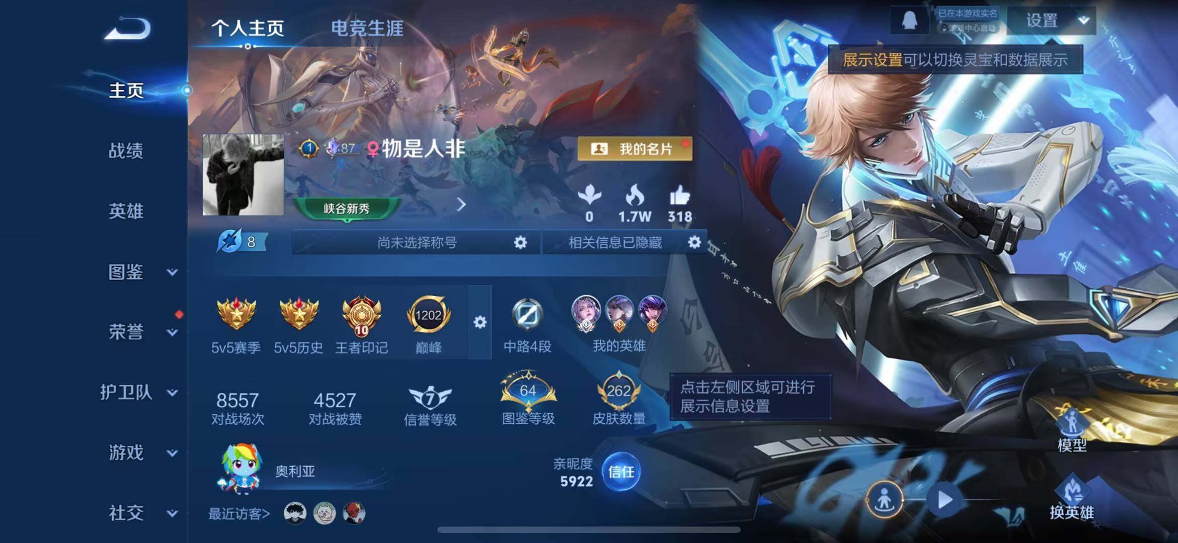 王者荣耀账号苹果QQ苹果QQ准V8(差100)夏侯惇李白典藏云缨孙策赵云诸葛亮年限白虎志蓝宫本幽冥火2典藏20传
苹果Q