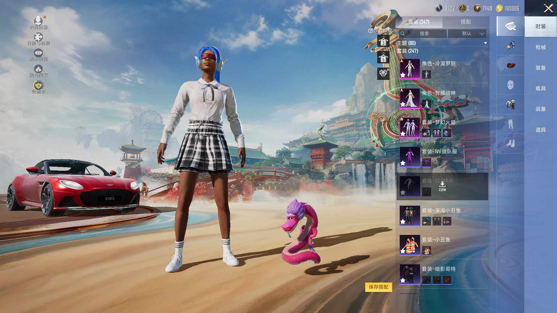 HPLE4115789和平精英账号详情图11