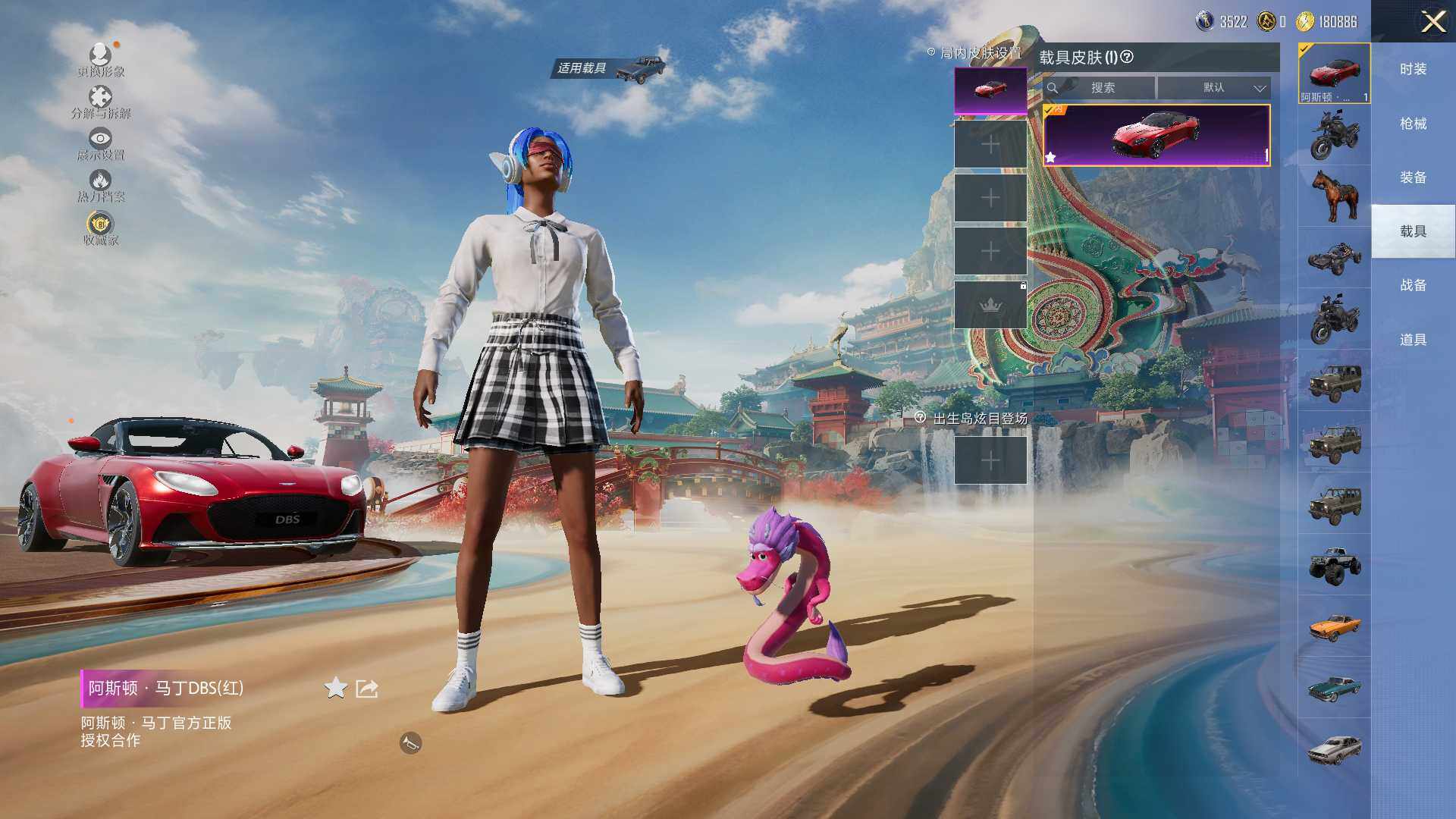 HPLE4115789和平精英账号详情图12