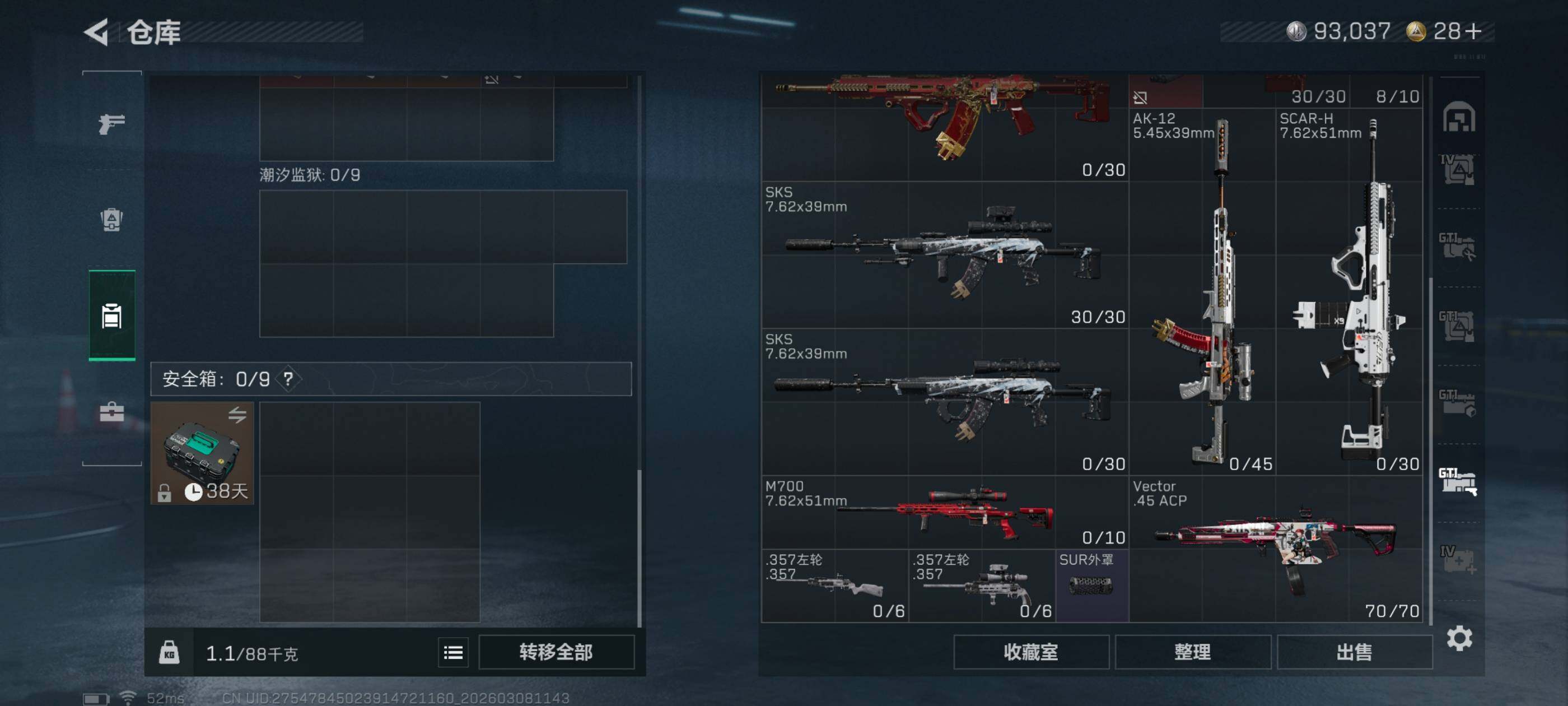 SJZCMW464616三角洲行动账号详情图25 SJZCMW464616三角洲行动账号详情图25