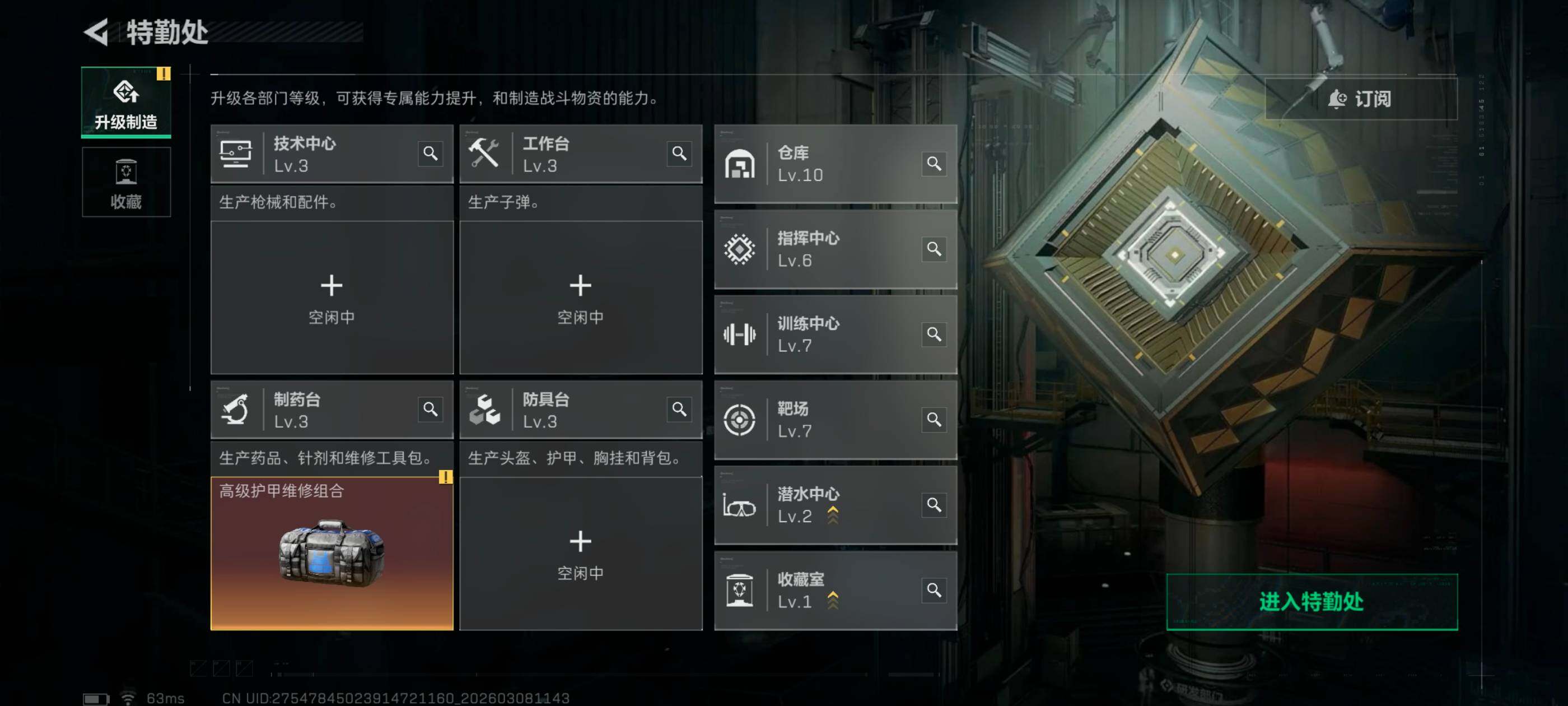 SJZCMW464616三角洲行动账号详情图8 SJZCMW464616三角洲行动账号详情图8