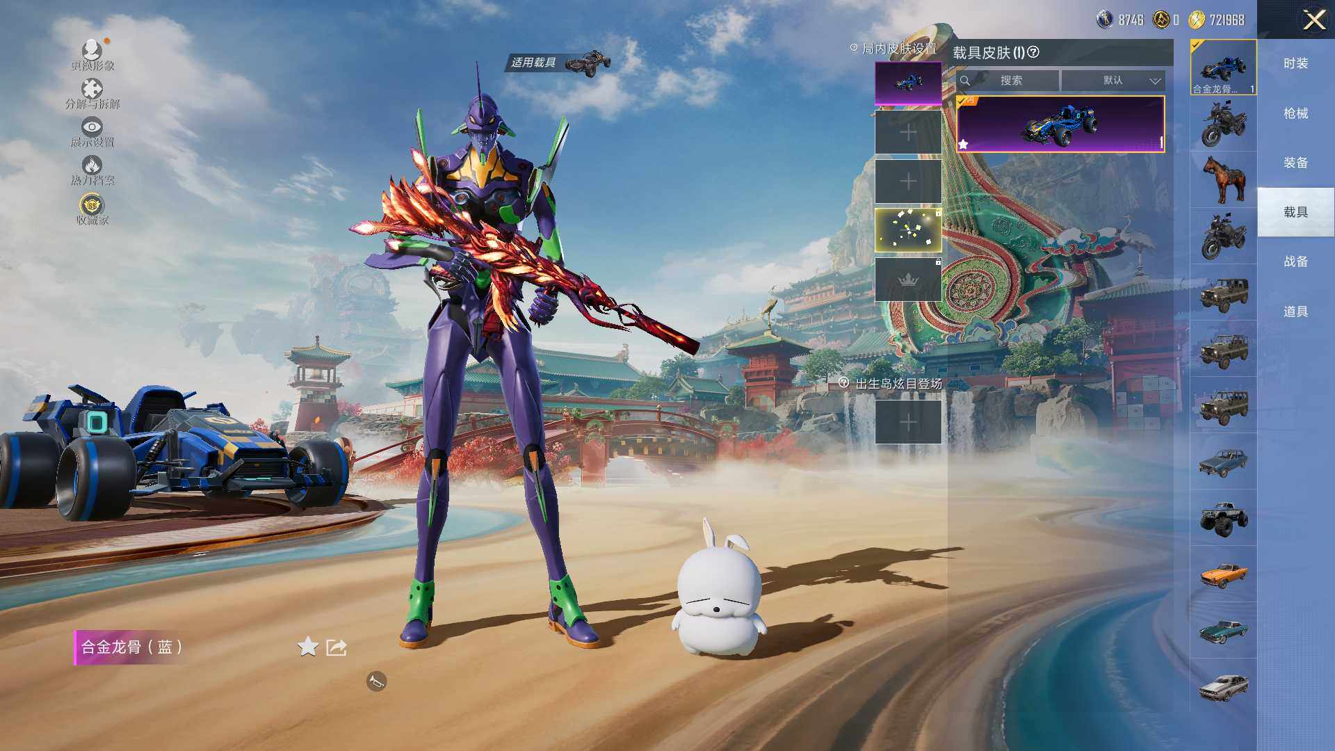 HPLE4115766和平精英账号详情图10