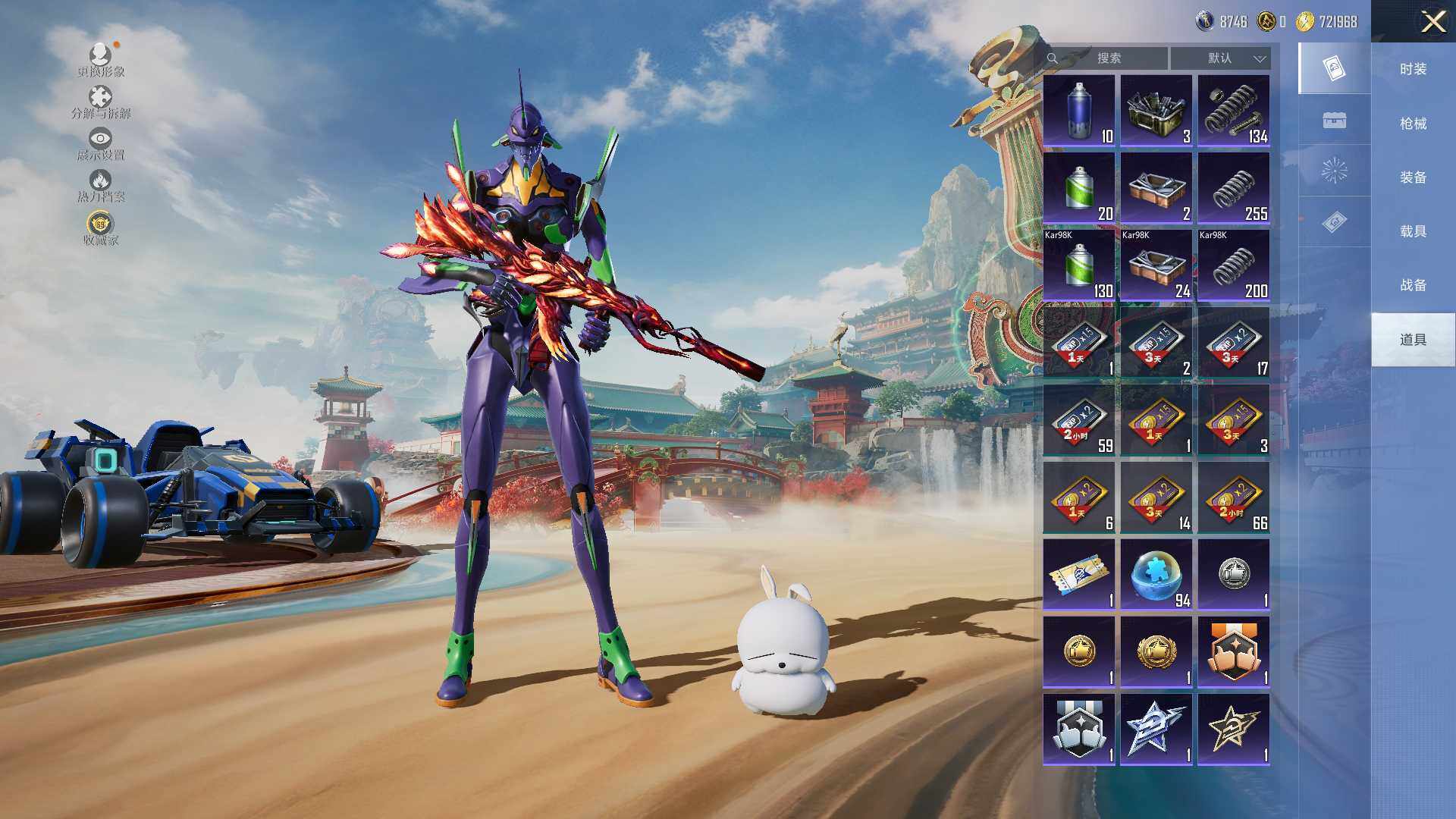 HPLE4115766和平精英账号详情图11