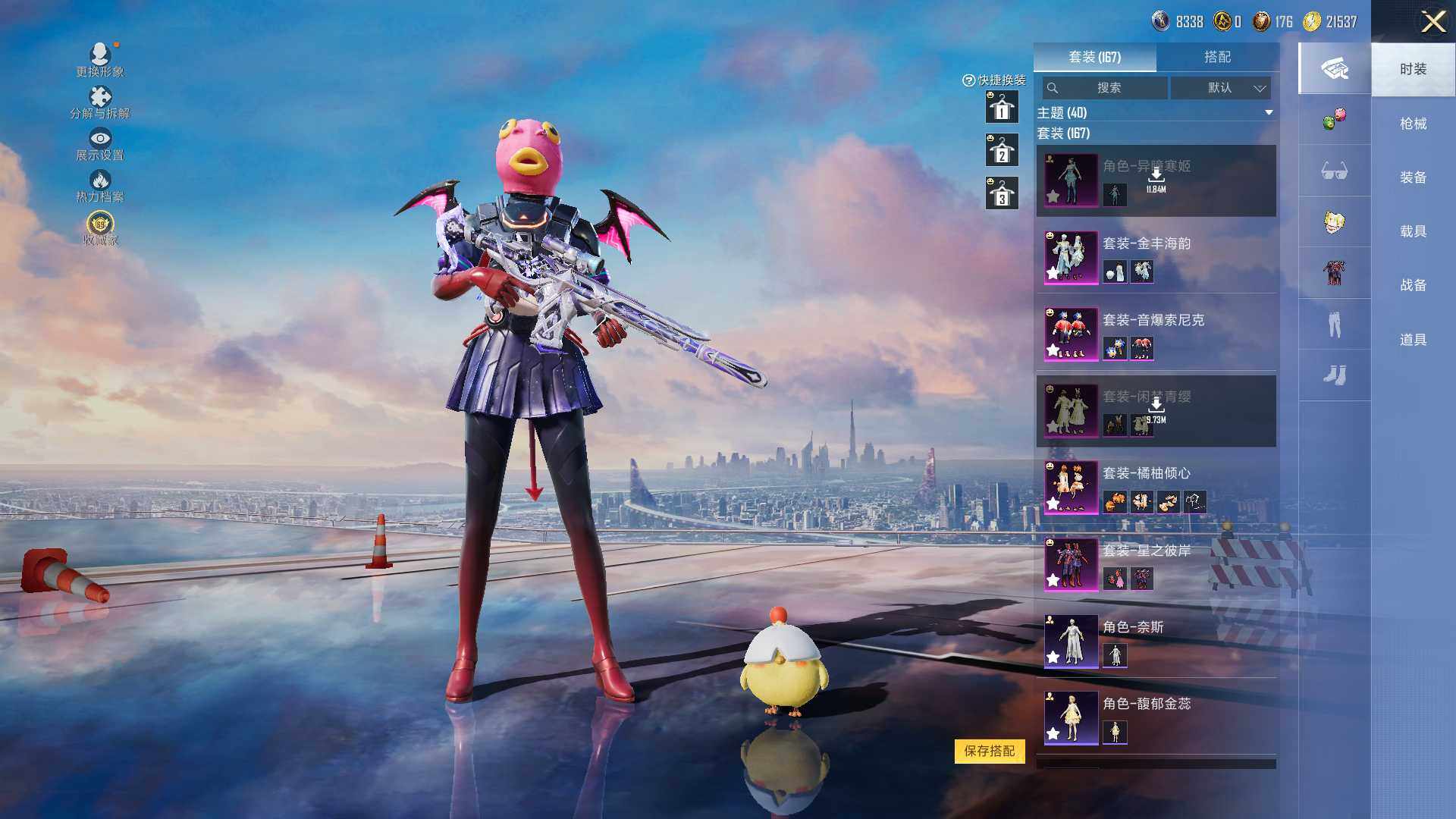 HPLE4115775和平精英账号详情图9