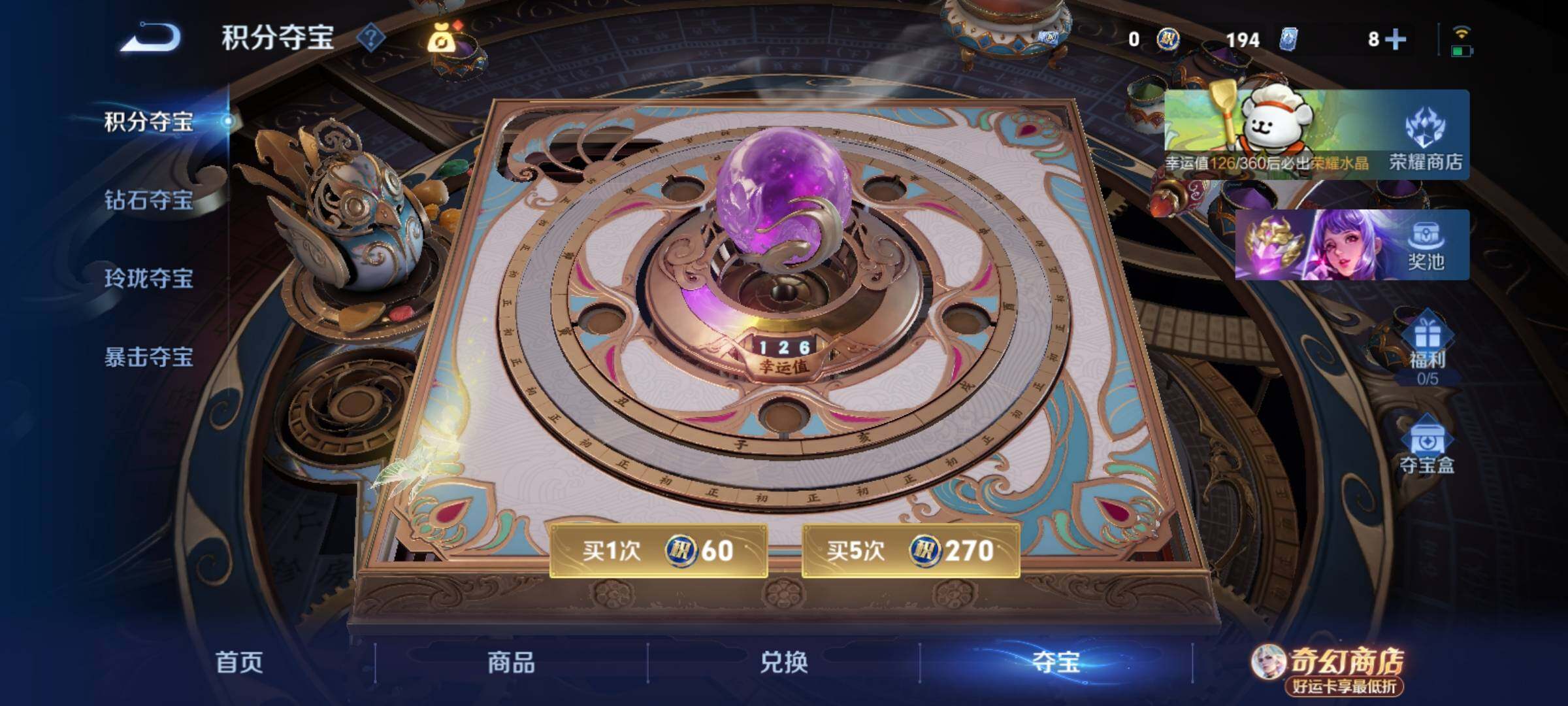 WZCMY4210107王者荣耀账号详情图18