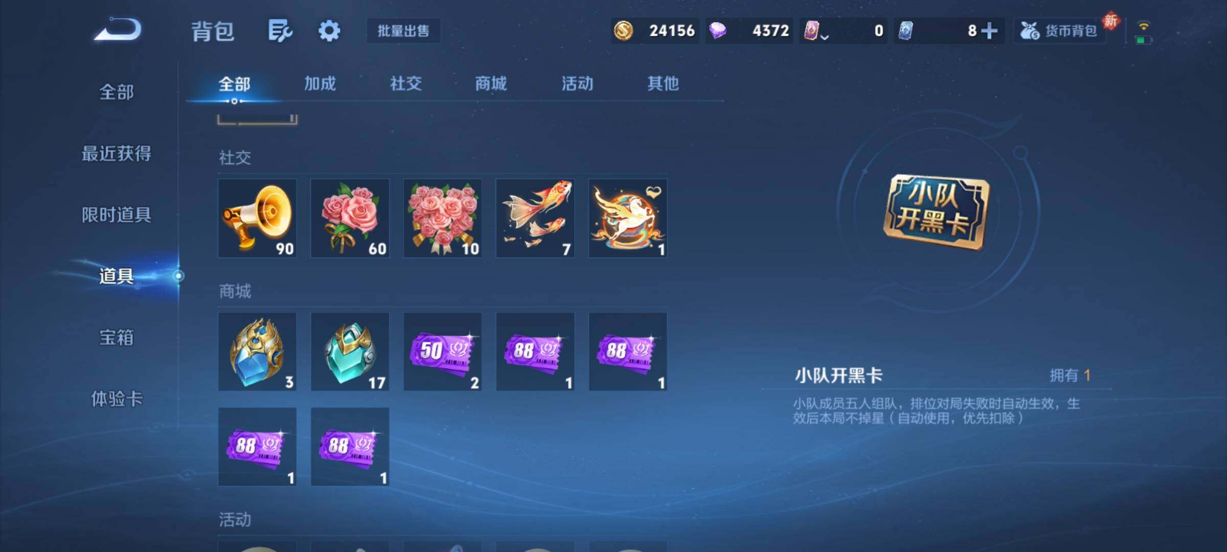 WZCMY4210107王者荣耀账号详情图20