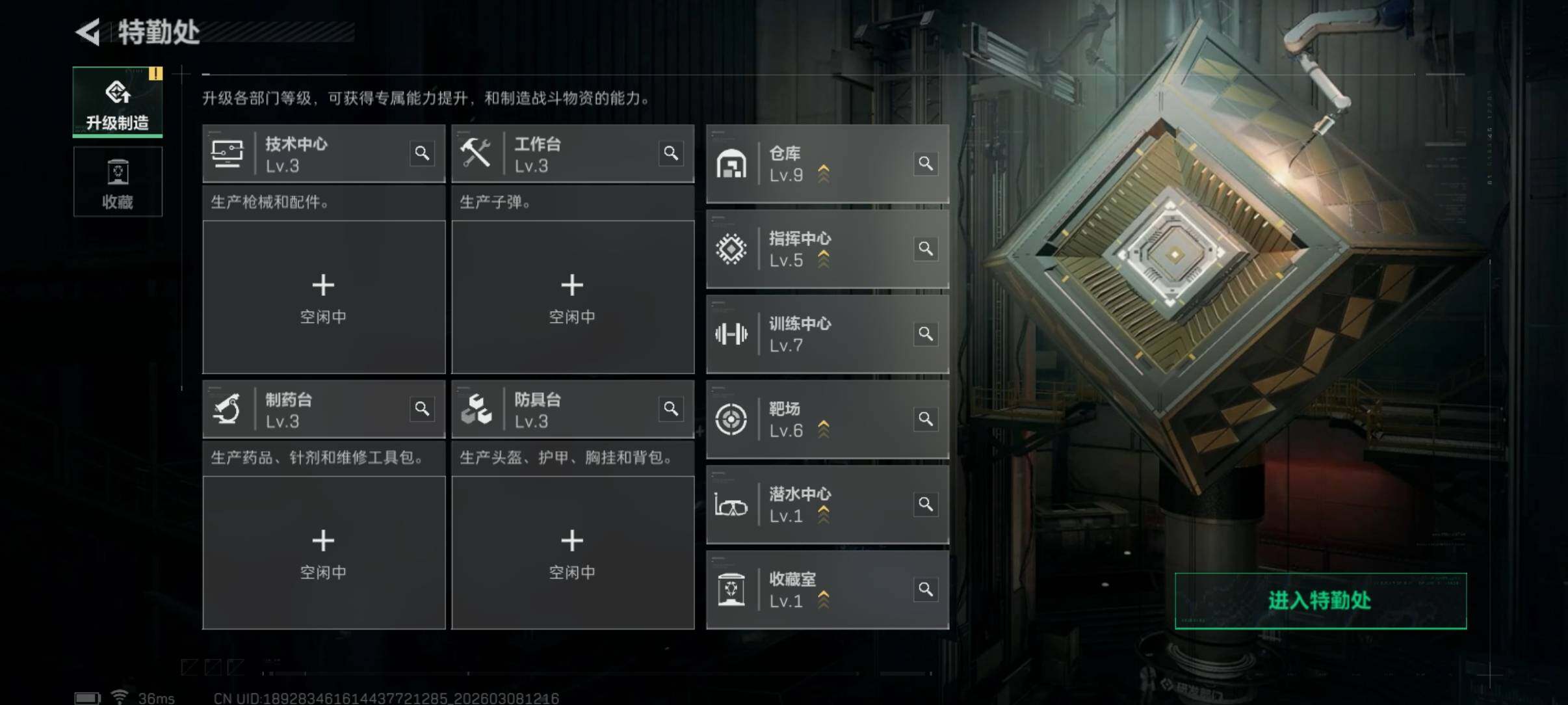 SJZCMW466131三角洲行动账号详情图7