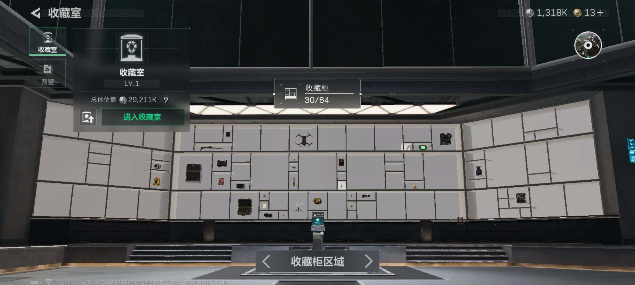 SJZCMW466131三角洲行动账号详情图8