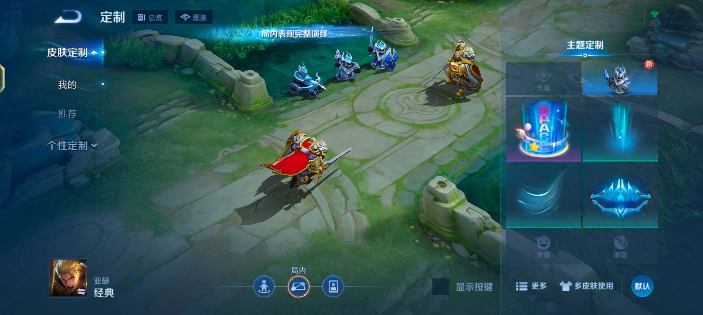 WZJZ4215619王者荣耀账号详情图15