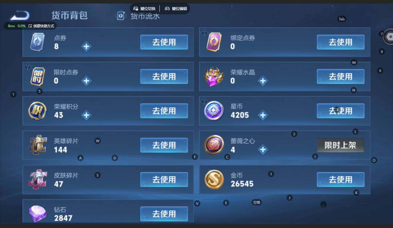 WZBSY4220853王者荣耀账号详情图11