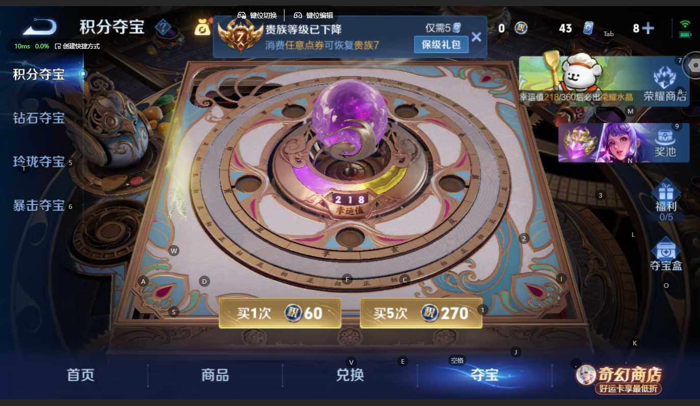 WZBSY4220853王者荣耀账号详情图12