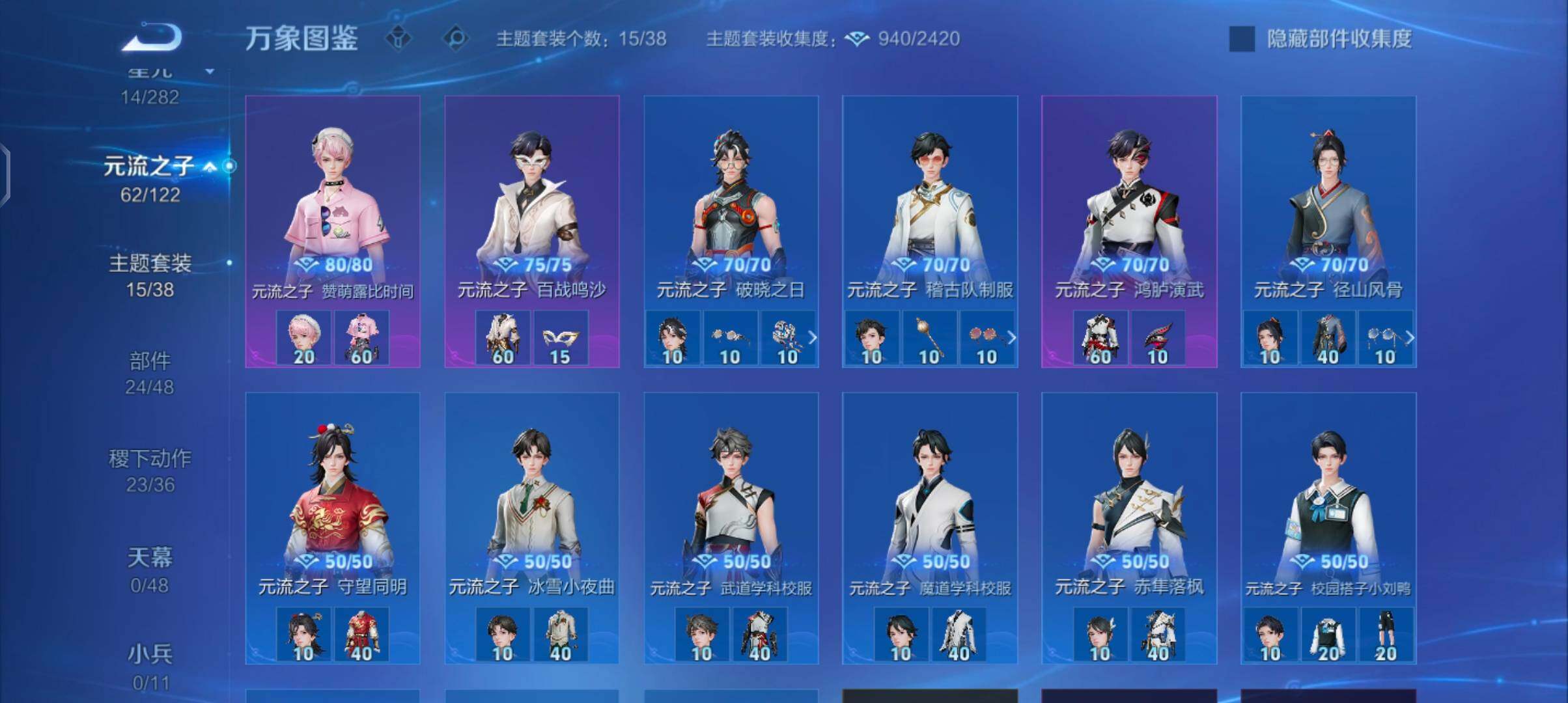 WZCMW4218268王者荣耀账号详情图11