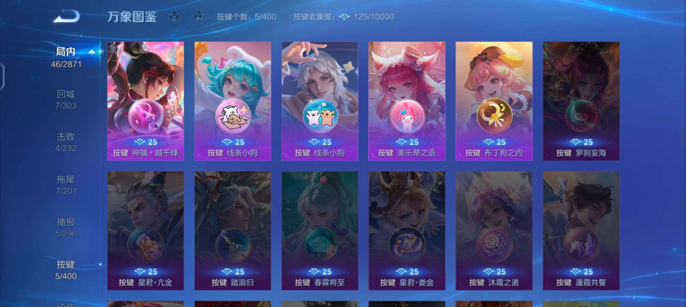 WZCMW4218268王者荣耀账号详情图12