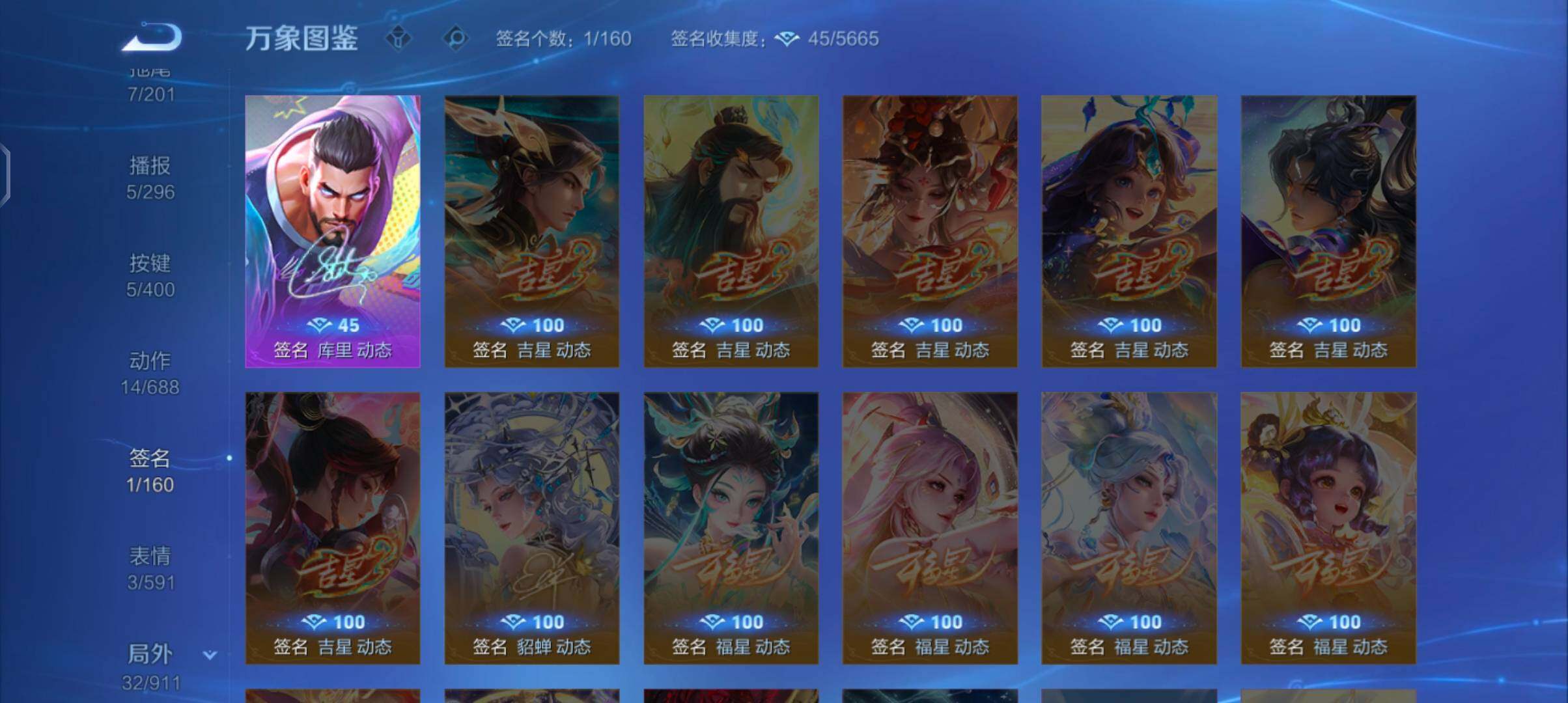 WZCMW4218268王者荣耀账号详情图13