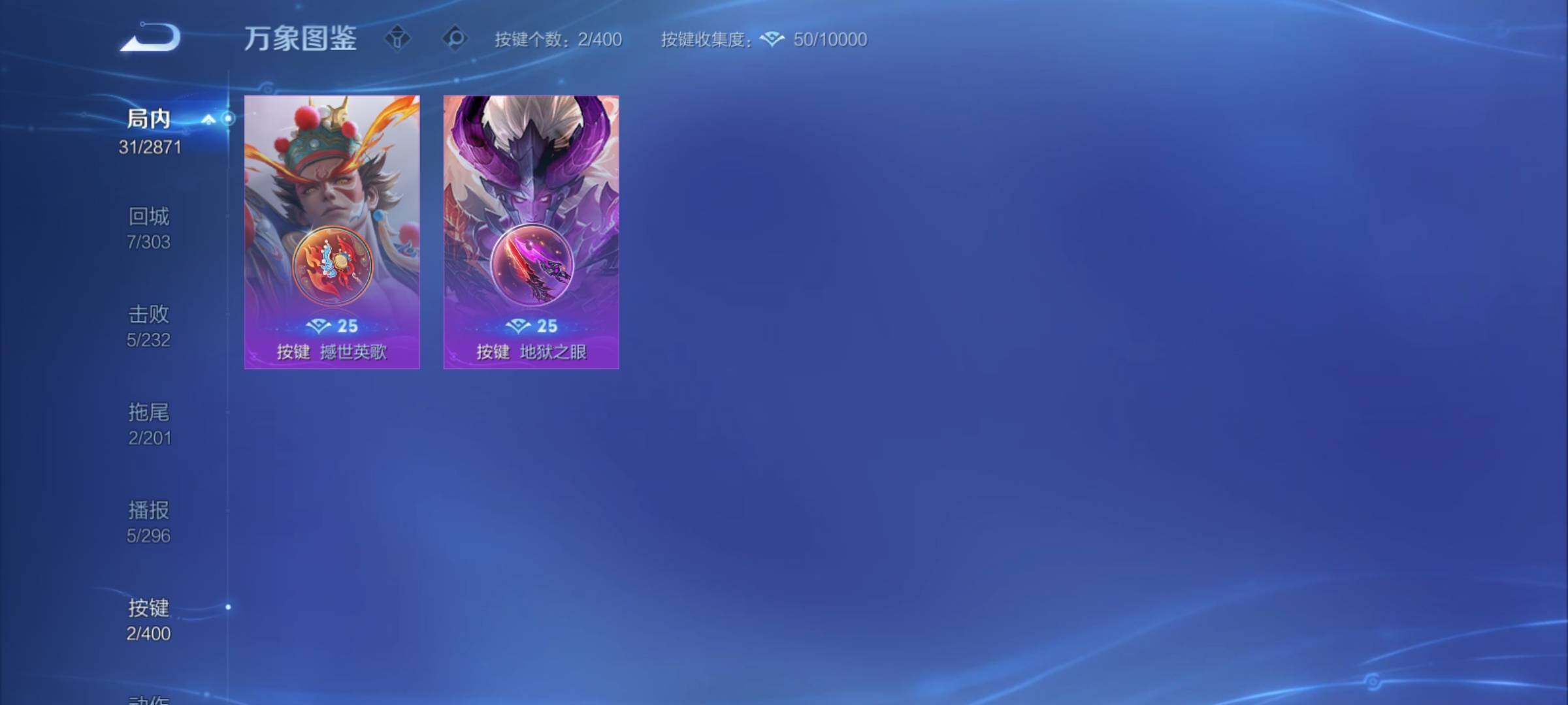 WZCMY4210122王者荣耀账号详情图10