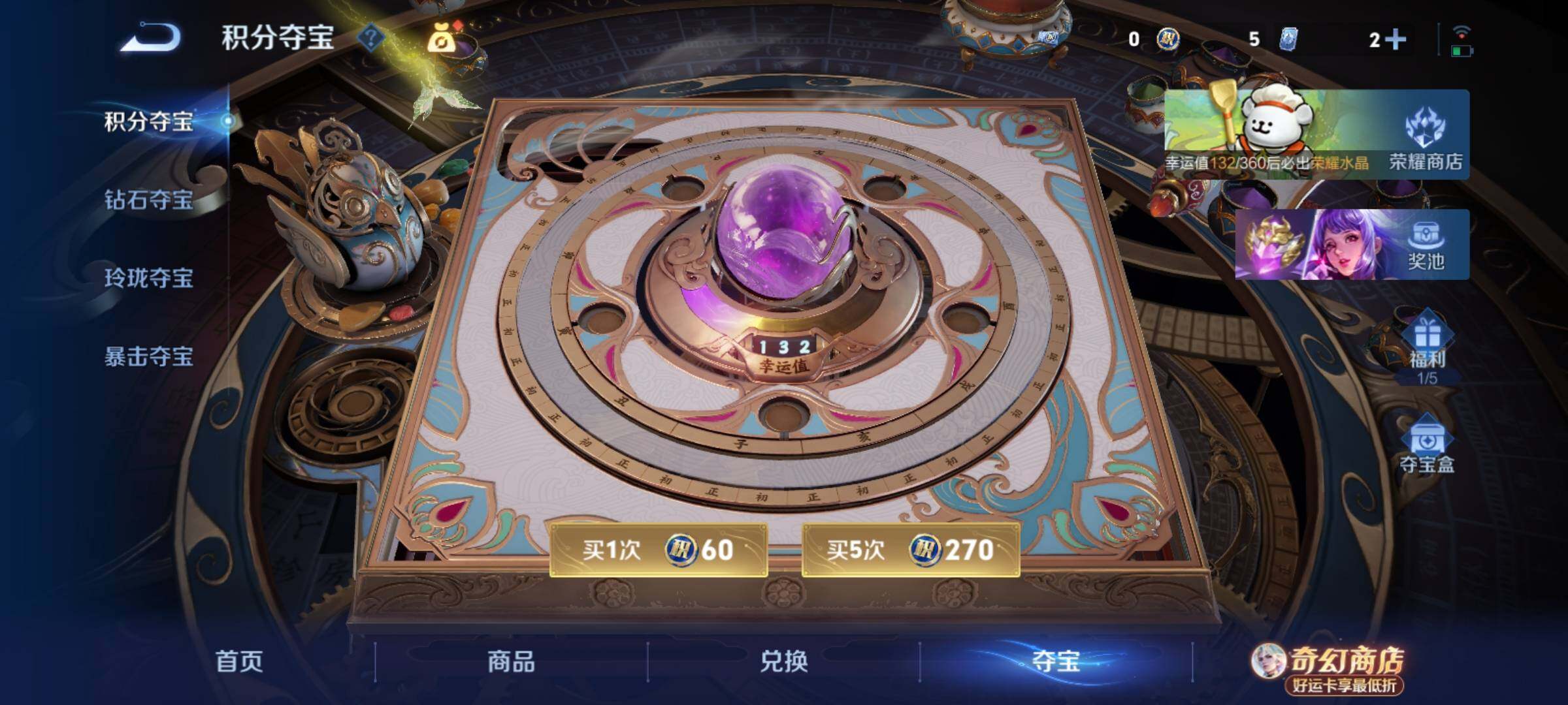 WZCMY4210122王者荣耀账号详情图11