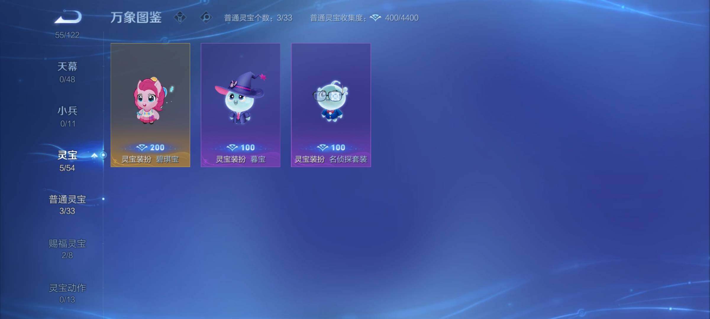 WZCMY4210140王者荣耀账号详情图12