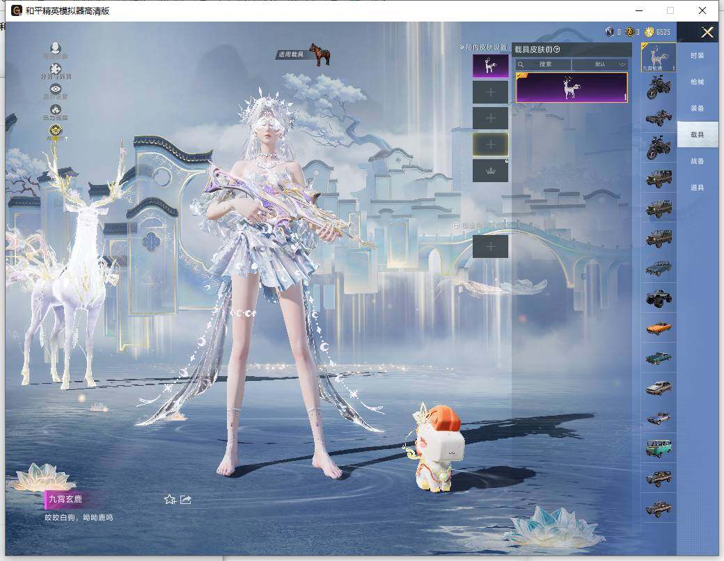 HPLX4116261和平精英账号详情图11