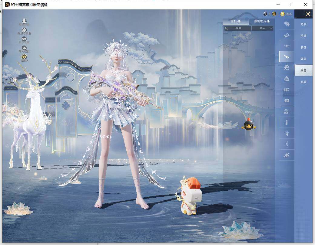 HPLX4116261和平精英账号详情图14