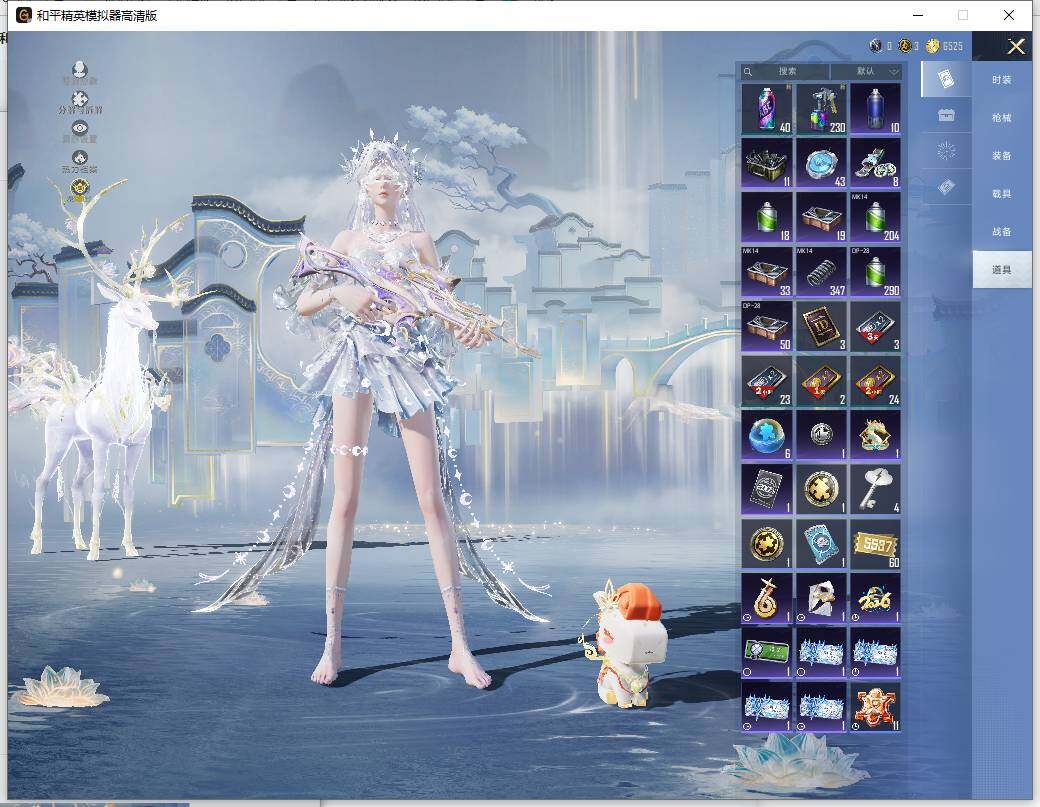 HPLX4116261和平精英账号详情图15