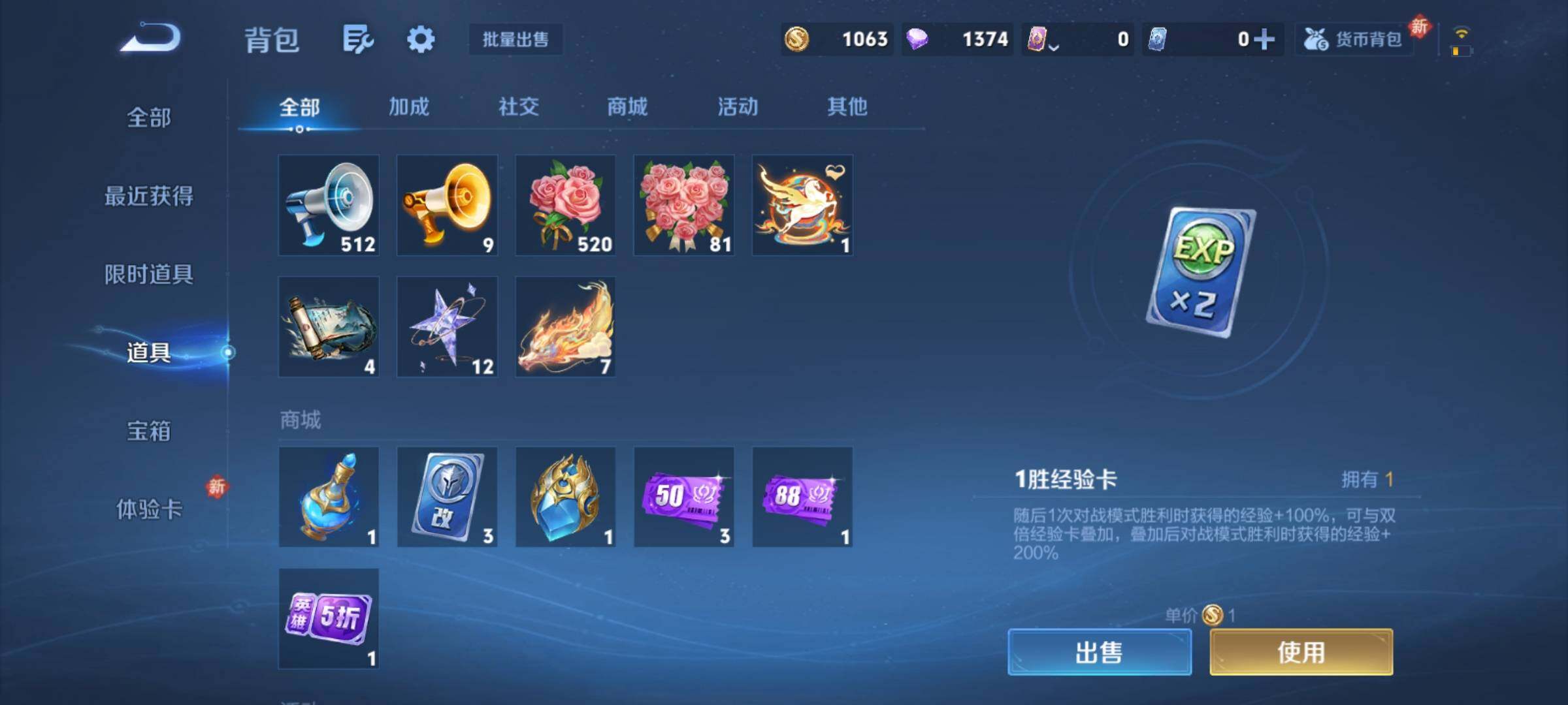 WZCMY4210153王者荣耀账号详情图12