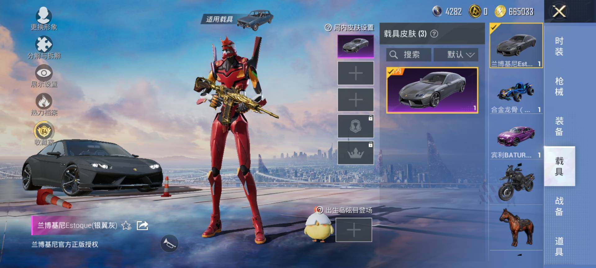 HPQM4115139和平精英账号详情图11