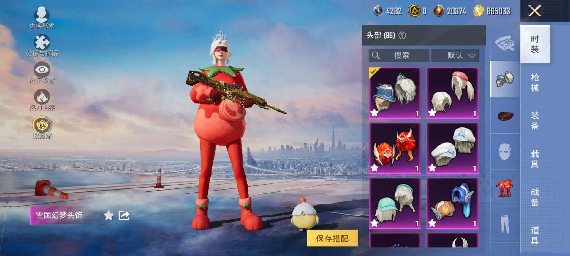 HPQM4115139和平精英账号详情图12